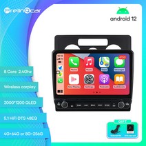 카플레이모니터 무선 차량용 모니터 Prelingcar-폭스바겐 캐디 3 2004-2010년용 안드로이드 12 차량 8 2, 10 Q-450 PLUS 2G32G