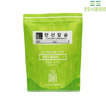 탄산칼슘 Calcium Carbonate [0227], 1kg, 1개