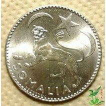 근대주화 수집주화 은테크 구하기 정말귀한 이탈리아 소말리아 1950 1 소마루 은화 외화 주화 외화