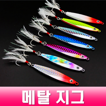 MEN피싱 메탈 지그 7g~25g 삼치 갈치 고등어 부시리 전갱이 농어 메탈지그 루어낚시 미끼, 14g, MF메탈 연두