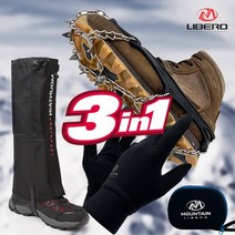 [3 In 1] 리베로 아이젠+스패츠+터치장갑 3종 패키지, 아이젠M스패츠블랙, 블랙M