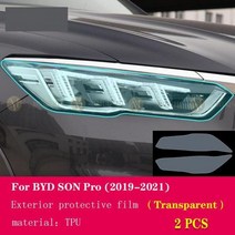 래핑지 도어엣지 자동차ppf필름 차량보호 무광 자동차 외부 헤드 라이트 안티 스크래치 PPF-TPU 보호 필름 방지 수리 액세서리 BYD SON Pro 2019-2021 10748, 투명한