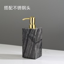 욕실디스펜서 대리석 손 소독제 병 북유럽 스타일 프레스 병 리필 병 샴푸 병 모델 룸 장식 호텔 용품, 밝은 회색