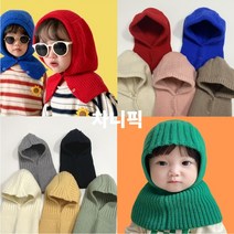 아기바라클라바 유아 키즈 겨울 방한 귀달이 모자 니트