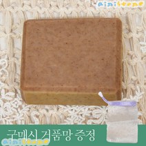 [airistore] 자연 성분 함유 아토피 건성에 도움을 주는 핸드 메이드 비누, airistore ☛ 비누1개입//오트밀숙성비누