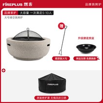 바베큐그릴 화로대 숯불 실내 둘레 끓인 차 난로 히터 정원 야외그릴 가정용, 바베큐그릴+ 오븐 커버