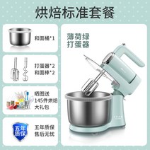 LONGDE 베이킹스텐드믹서 업소용 반죽기 반죽기계 휘핑기 롱디 반죽기 300W DDQ-B03V1, 블루 300w