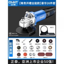 미니 테이블 쏘 밴드 쇠톱 실톱 줄톱 패스툴 플런지 원형 전동 기계 정태각연삭기 다용도절단기 가정용 핸드그라인더 전동핸드그라인더 연마기 샌더, 11-【귀한 슬롯 올인원】-실용 26종 세트