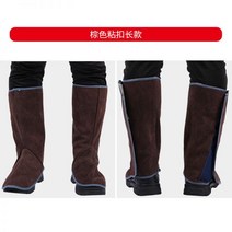 소가죽 용접 발커버 신발 보호커버 열탕 방지 보호 장비, 갈색 롱 접착 단추 발목 보호대