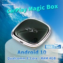 애플 파이 맥스 카 AI 박스 안드로이드 10 무선 카플레이 4G LTE SIM 매직 퀄컴 8 코어 유튜브 넷픽스 64G 카드, 해외 _포드 2018 나중에