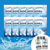 크리넥스 가습 촉촉 마스크 대형 2매 X 10매 사은품 증정, 20개
