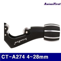 AOF7883992500799 아시안퍼스트 알루미늄 (1EA) CT-A274 동파이프캇타 PPR소재손잡이 4-28mm, 1