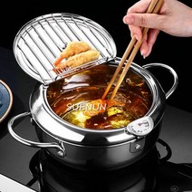 윤식당 미니 튀김기 가정용 가정용 가스 미니 튀김 프라이어 특수 오일 절약 팬 온화한 스트레이너 드레인, 02 3.2L