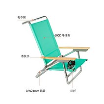 롱릴렉스체어 감성 캠핑 백패킹 낚시 의자 맞춤형 레저 여름 안락 알루미늄 합금 휴대용, 초록, 1개