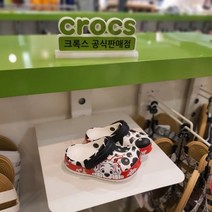 크록스 펀랩 101달마시안 클로그 키즈 화이트 207193-100