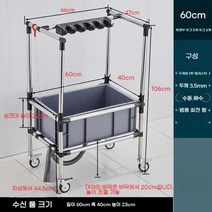 청소도구함 화장실 회사 청소용역 빌딩 사무실 이동식 걸레걸이, A.걸레5개수납가능