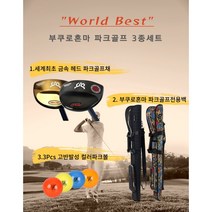 부쿠로혼마 파크골프 3종세트 (파크골프채+파크골프가방+파크골프공), 블랙, 블랙