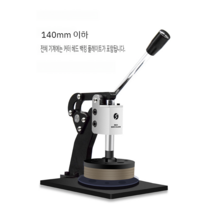 시편 절단기 컷팅기 샘플러 필름 원단 종이 압력 정량 프레스 공구 수동 직물 패브릭 나이프, B 커터 헤드 백킹플레이트(커스텀커터헤드)포함