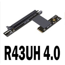 2021 유형 범용 PCIE 4.0x16-M.2 NVMe SSD 연장 케이블 Gen4 M2 키 라이저 카드 어댑터 (4 핀 Sata 전원 GP, 30cm, R43UH-4.0