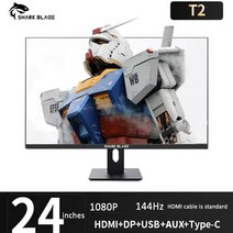 샤크 블레이드 24 인치 모니터 144Hz LCD 디스플레이 PC IPS FHD 리프팅 및 회전 내장 스피커 1KHD 게이밍 디스플레이 1920*1080, 2.black - JP 플러그