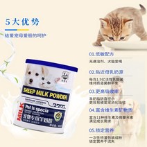 중형견 강아지입냄새 영국직구 강아지종합영양제 영양제 애견종합영양제 해충약 애견우유 대형견 강아지심장사료 펫영양제, 400g, 양분유 봉지 (1+1 배달)