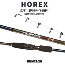 [피싱드라마] 금양피싱 호렉스 300/볼락/호래기/루어낚시대/바다낚시대