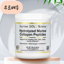 캘리포니아 저분자 콜라겐 펩타이드 가수분해 피쉬콜라겐 200.g분말 무맛, 200g, 1개