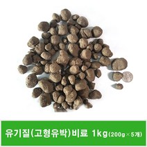 유박비료1kg 유기질비료 식물영양제 친환경 유기농 퇴비 화분 텃밭 난 분재 비료, 1세트