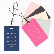 워너비 네임택 트래블 백 캐리어 가방 도난 방지 태크