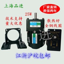 25W 사각통 도토링 비동기 타이밍 한지마스크 톱니바퀴 감속 덴탈마스크, 기본, T05-25W 전기기계단정화 속도조절기
