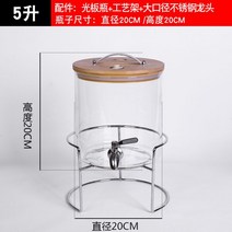 고온 유리 효소통 발효 효도 통 봉인 술병 디저트 테이블 음료통 과일-114783, 단일옵션, 옵션04