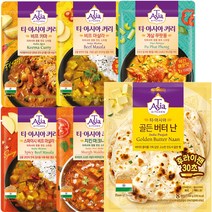티아시아 정통커리 170g 5종 5개입+골든버터난 200g /비프키마/스파이시 비프마살라/게살 푸팟퐁/치킨마크니/즉석카레/우체국소포발송