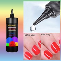 매니큐어탑코트 투명메니큐어 BEMIHART 닦을 필요 없는 탑 코트 제거 가능한 베이스 젤, Q02 Top Coat