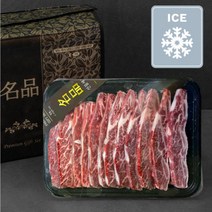 (미트클릭) 쿠팡 전용 LA갈비 선물세트 2.5 kg 블랙앵거스 초이스 프라임등급 설날 추석 명절 구정 부모님 선물