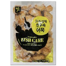 아워홈 고추잡채만두속 어묵 1kg, 아워홈야채만두속어묵1kg