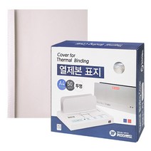 카피어랜드 열제본표지 3mm 아이보리 1box 50매, 단품