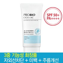 프로바이오 시카 플러스 AC 유산균 선크림 50g X 1개