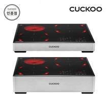 쿠쿠 CIHR-FL304FB 하이라이트/인덕션 전기레인지 공식판매점 SJ, 스텐드87mm