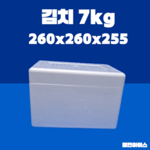 김치 7kg 스티로폼박스 식품용박스 택배포장용