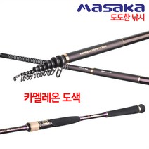 MASAKA 카멜레온 바다찌낚시대 흘림낚시 선상낚시 162g 이소대 여분초릿대 포함 도도한낚시, 카멜레온 1.0-500