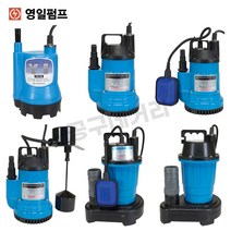 영일펌프 수중펌프 모음 YI-200 수동 자동 플롯스위치 부착형 분수 농업 원예 양어장 지하실 물웅덩이 가정 배수 YI-1000, 5) YI-5000