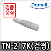 코니카미놀타 재생토너 TN-217K Bizhub 283 028dn