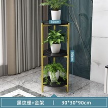 난화분 정리대 베란다 화분 선반 다이 정리대 멀티레이어 받침대 화분꽂이, 3단 블랙 30x30x90