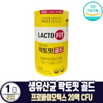 온가족 락토핏 생유산균 골드 프로바이오틱스 유산균 프로바이오 스틱 분말 남성 여성, 1통, 50포