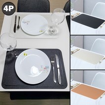 (4P 1SET) 호텔 테이블 식탁매트 방수PU 매트 북유럽풍 테이블매트 45cm x 30cm, 베이지4