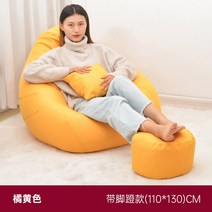 빈백 빈백의자 1인소파 1인카우치 안락소파 미니멀라이프 빈백침대, 옵션7