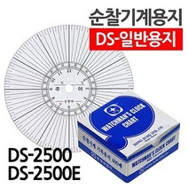 i굿템hR349-atz[ 순찰기계용지 DS-일반용지 DS-2500 2500E KJ-123 400매박스 ] 순찰지 순찰기용지 순찰종이 페트롤 왓치맨_BNs1018q