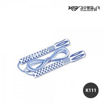 김수열 명품줄넘기 블루 뱃살빼기 성인용 체육관 줄꼬임방지 학교 병원 유산소 키크기