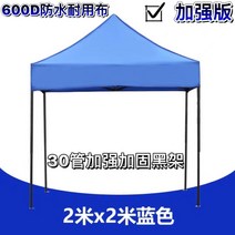 캐노피천막 야외 캠핑 옥상 몽골텐트 테라스 그늘막 창고 행사용천막 접이식 스틸 캐노피, A
