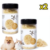 강아지 고양이 겸용 국산 수제 파우더, 황태 파우더 2통